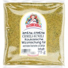 Хмели Сунели "Хозяюшка", 75гp